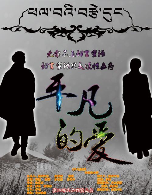 平星音楽大学本科成绩单